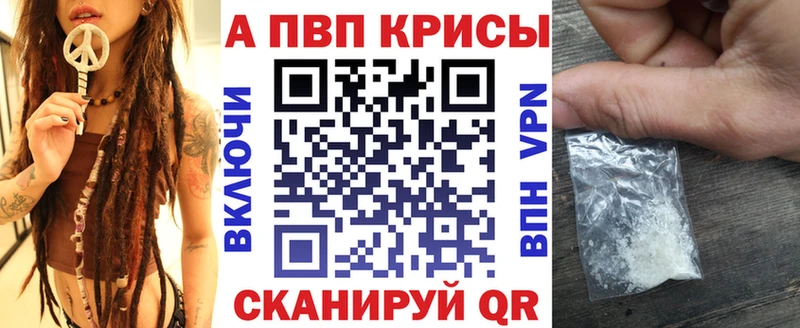 A PVP VHQ  kraken маркетплейс  Гатчина 