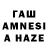 МЕТАМФЕТАМИН Methamphetamine Awasaky