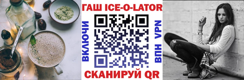 Еда ТГК конопля  Гатчина 