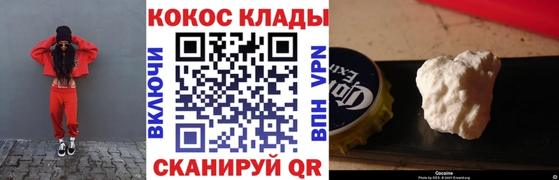 COCAIN Fish Scale  Гатчина 