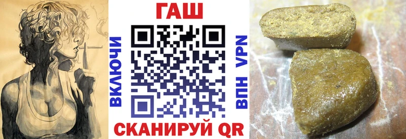 ГАШ убойный  Гатчина 