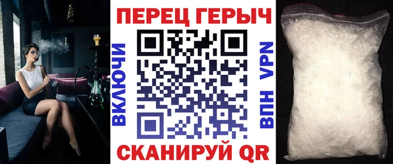 ГЕРОИН хмурый Гатчина