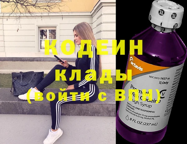 героин Беломорск