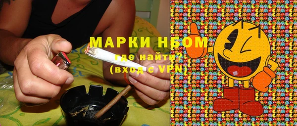 героин Беломорск