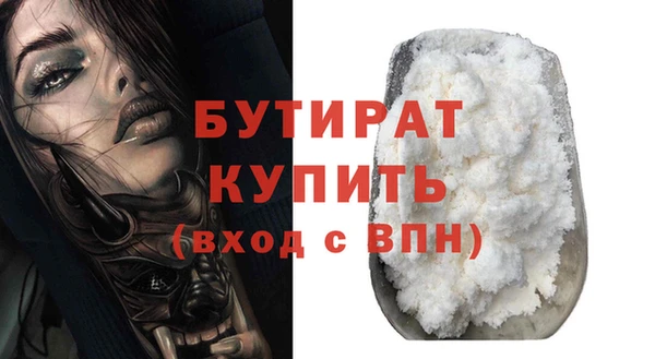 героин Беломорск