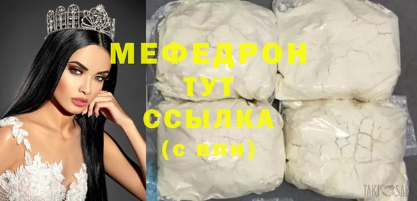 героин Беломорск