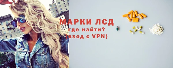 героин Белокуриха