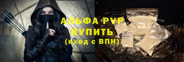 героин Беломорск