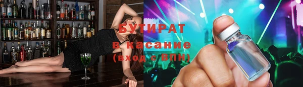 сатива Белоозёрский