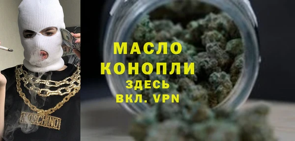 героин Беломорск