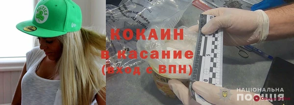 героин Белокуриха