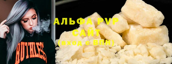 прущие крисы Слюдянка