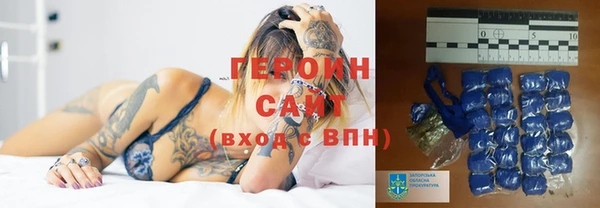 сатива Белоозёрский