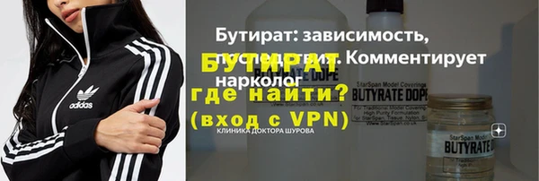 сатива Белоозёрский