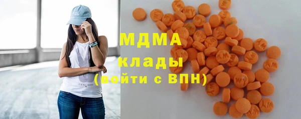 героин Беломорск