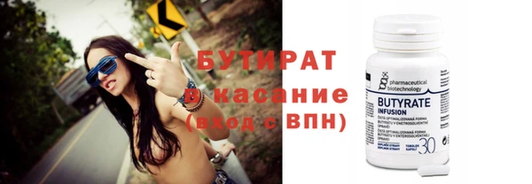 сатива Белоозёрский
