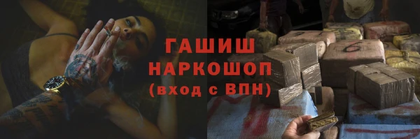 героин Беломорск