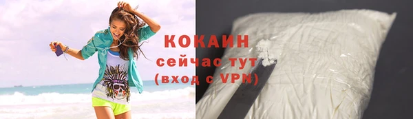 сатива Белоозёрский