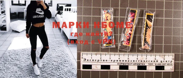 сатива Белоозёрский