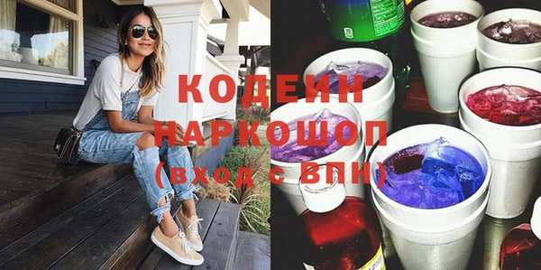 героин Беломорск