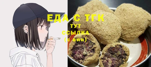 соль курить ск Снежногорск