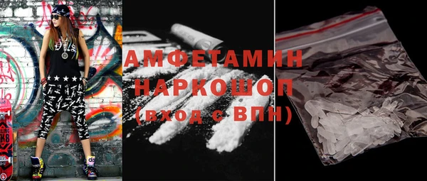 героин Белокуриха