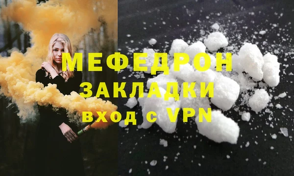 сатива Белоозёрский