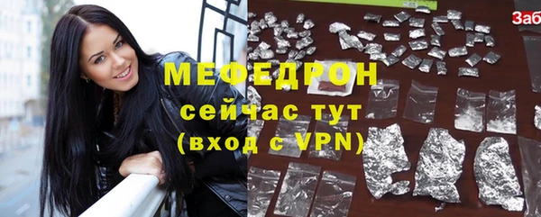 сатива Белоозёрский