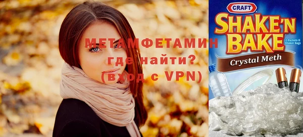 героин Белокуриха