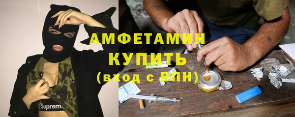 героин Белокуриха