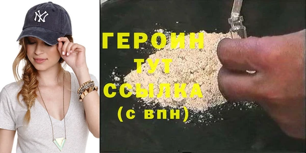 сатива Белоозёрский