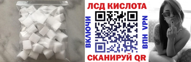 LSD-25 экстази кислота  Гатчина 