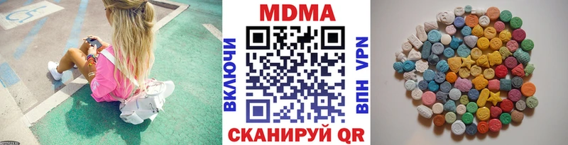 kraken вход  Гатчина  MDMA молли 