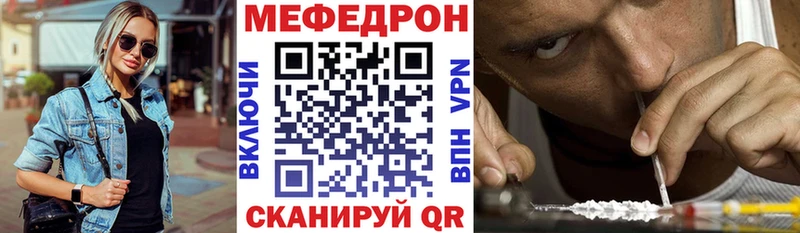 Мефедрон мяу мяу  магазин  наркотиков  Гатчина 
