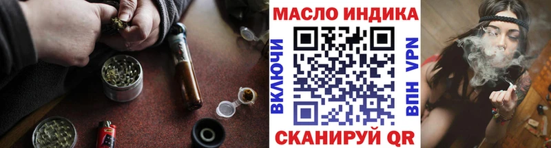 Дистиллят ТГК вейп  Гатчина 